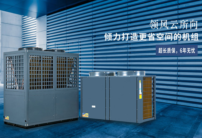 蒸发器在空气源热泵中取的作用
