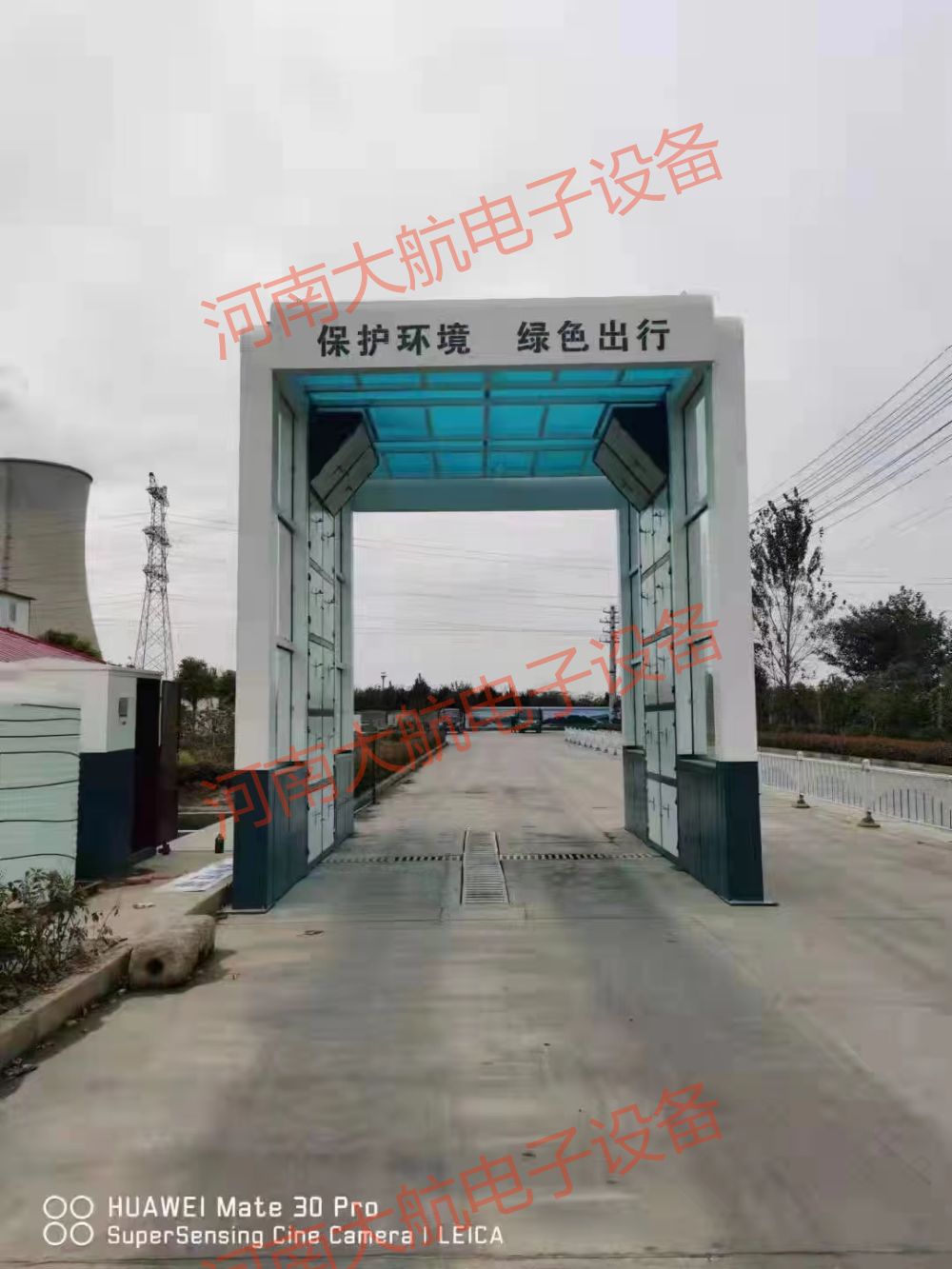 龙门洗车机