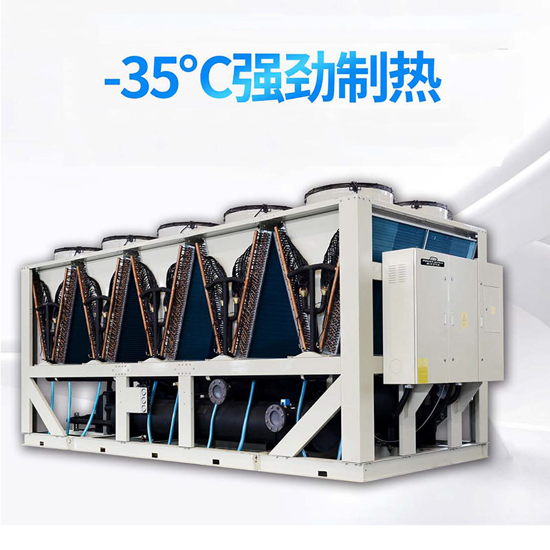 空气能 单级螺杆式低环温空气源热泵冷暖机组