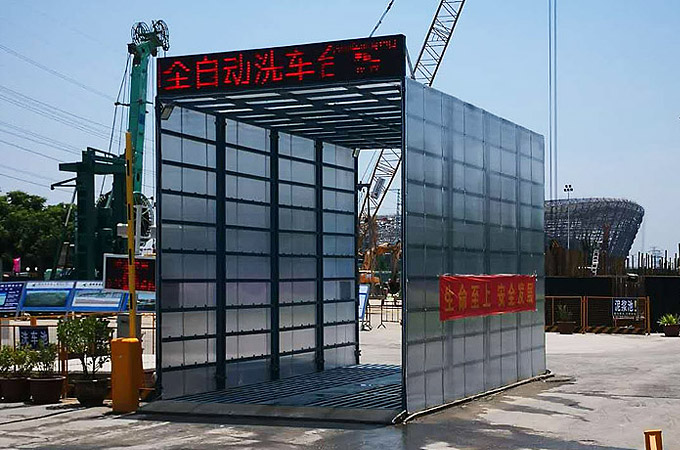 工地用洗车台与人工清洗优缺点对比