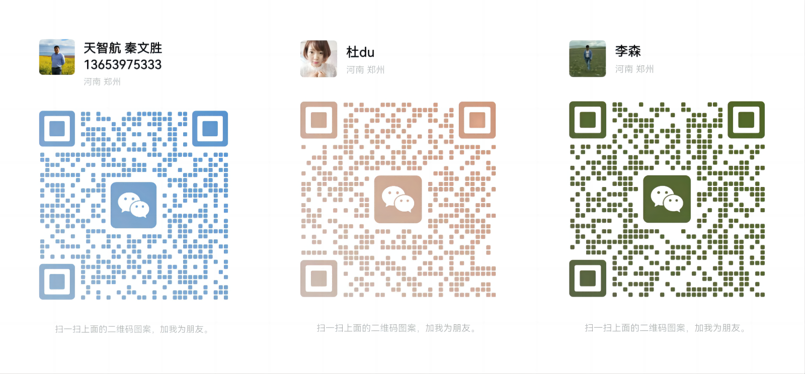 WPS拼图2(1)